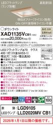 XAD1135VCB1