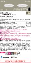 XAD1136VLB1
