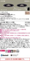 XAD1170LLB1
