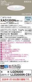 XAD1200NCS1
