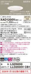 XAD1200VCB1
