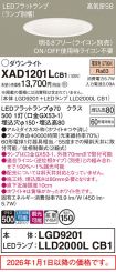 XAD1201LCB1