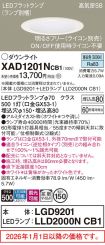 XAD1201NCB1
