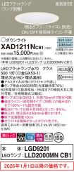 XAD1211NCB1