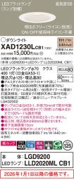 XAD1230LCB1