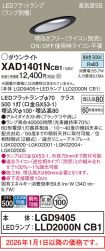 XAD1401NCB1