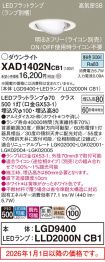 XAD1402NCB1
