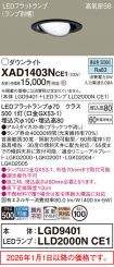 XAD1403NCE1