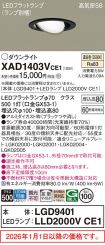 XAD1403VCE1