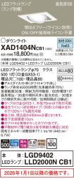 XAD1404NCB1