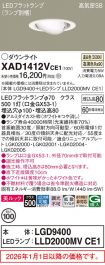 XAD1412VCE1