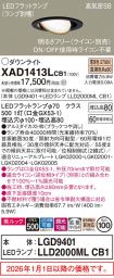 XAD1413LCB1