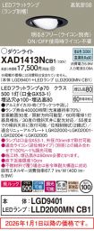 XAD1413NCB1