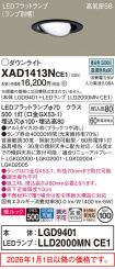 XAD1413NCE1