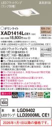 XAD1414LCE1