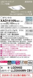 XAD1414NCB1