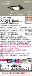 XAD1415LCB1