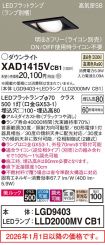 XAD1415VCB1