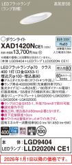 XAD1420NCE1