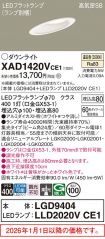 XAD1420VCE1
