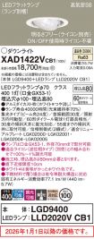 XAD1422VCB1