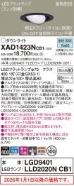 XAD1423NCB1