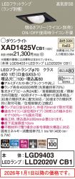 XAD1425VCB1
