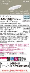 XAD1430NCB1