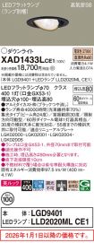 XAD1433LCE1