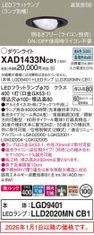 XAD1433NCB1