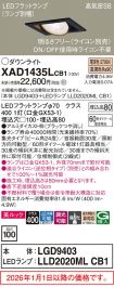 XAD1435LCB1