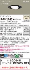 XAD1441VCE1