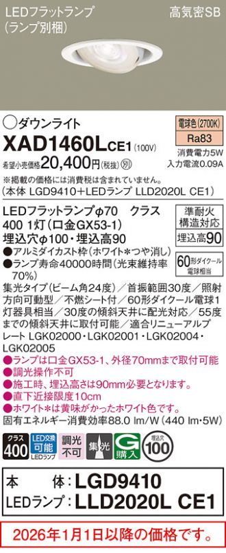 XAD1460LCE1