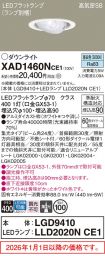 XAD1460NCE1