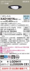 XAD1461NCE1