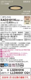 XAD31011KCQ1