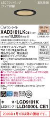 XAD3101LKCE1