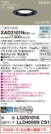 XAD3101NCS1