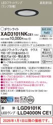 XAD3101NKCE1