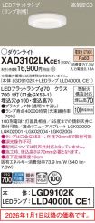 XAD3102LKCE1