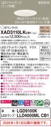 XAD3110LKCB1