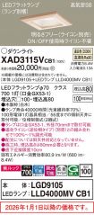 XAD3115VCB1