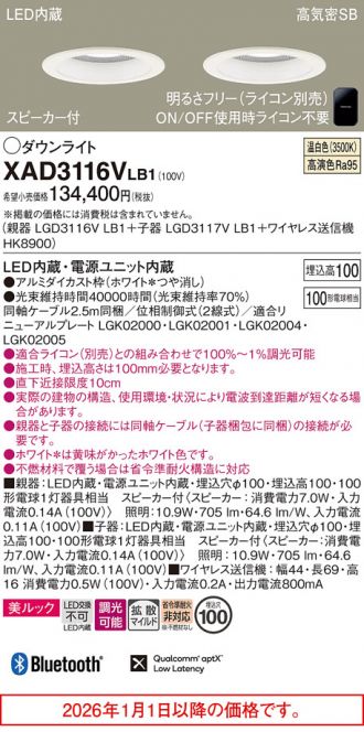XAD3116VLB1