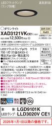 XAD3121VKCE1