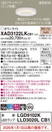XAD3122LKCB1
