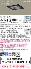 XAD3124NCE1
