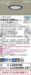 XAD3129NCE1