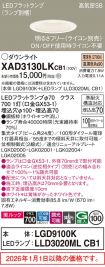 XAD3130LKCB1