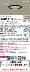 XAD3131LKCE1