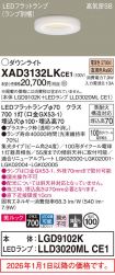 XAD3132LKCE1